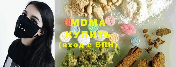 MESCALINE Балахна