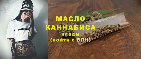 MESCALINE Балахна