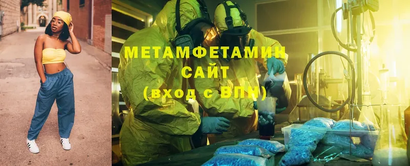 мориарти клад  Жиздра  Первитин Methamphetamine  сколько стоит 